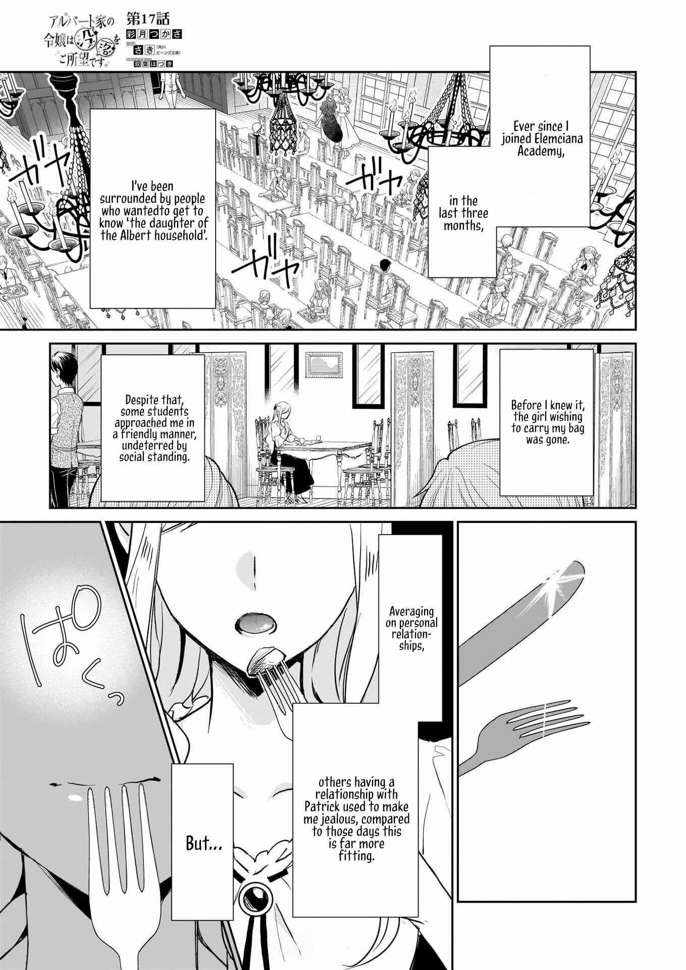 Page 2 Chapter 17 Albert-ke no Reijou wa Botsuraku wo Goshomou desu