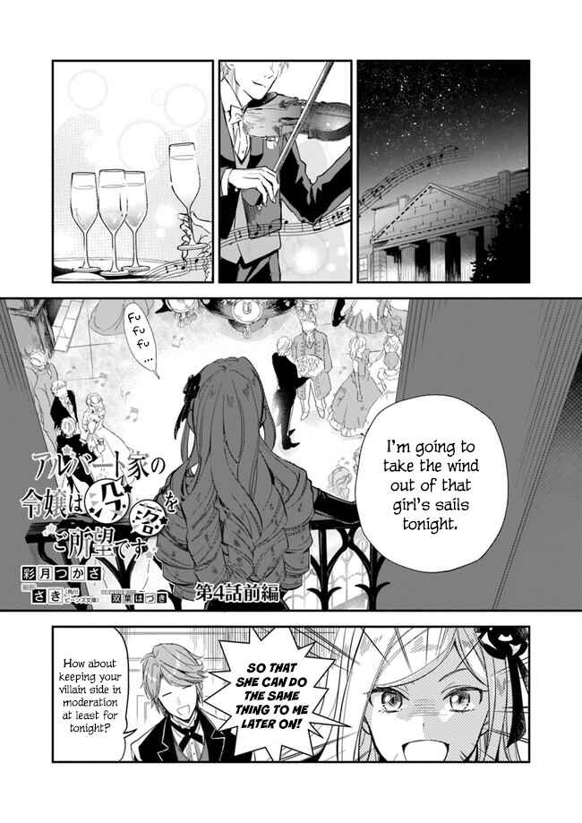 Page 2 Chapter 4 Albert-ke no Reijou wa Botsuraku wo Goshomou desu