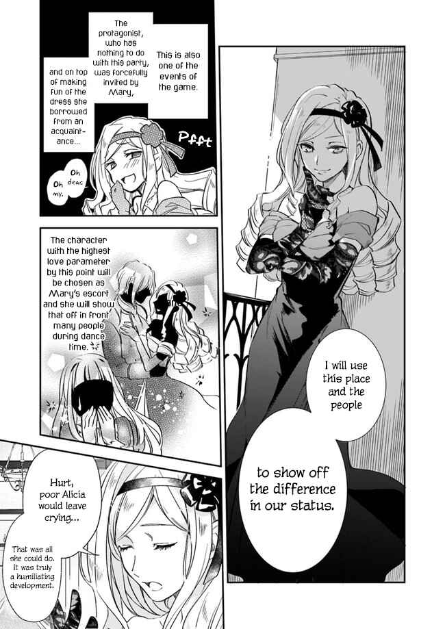 Page 4 Chapter 4 Albert-ke no Reijou wa Botsuraku wo Goshomou desu