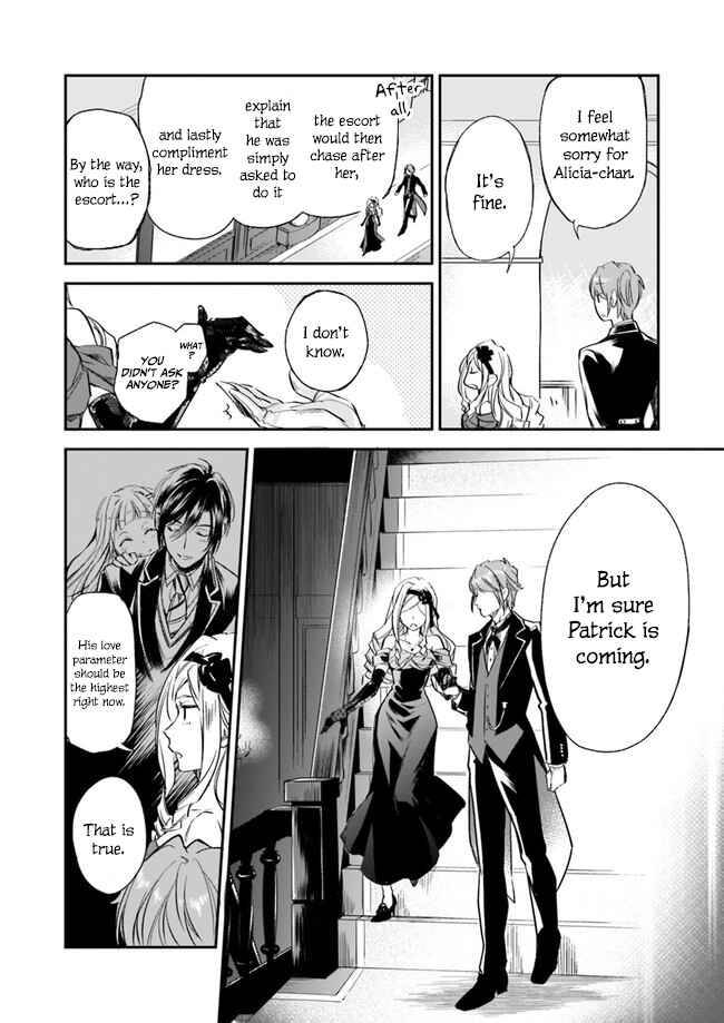 Page 5 Chapter 4 Albert-ke no Reijou wa Botsuraku wo Goshomou desu