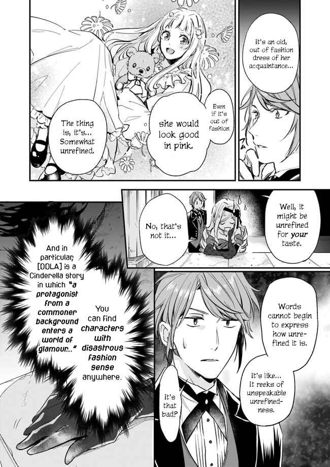 Page 9 Chapter 4 Albert-ke no Reijou wa Botsuraku wo Goshomou desu