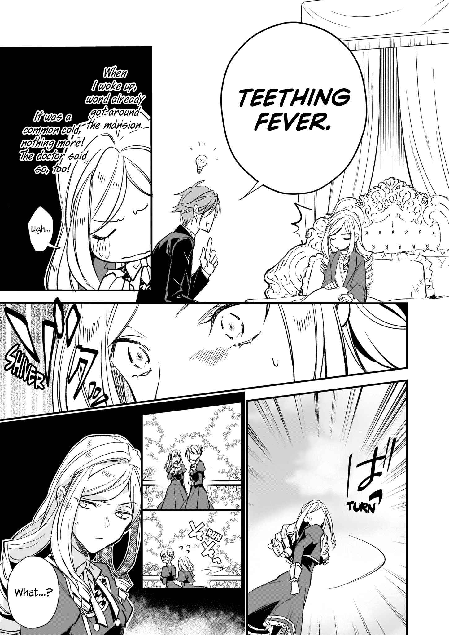 Page 5 Chapter 9 Albert-ke no Reijou wa Botsuraku wo Goshomou desu