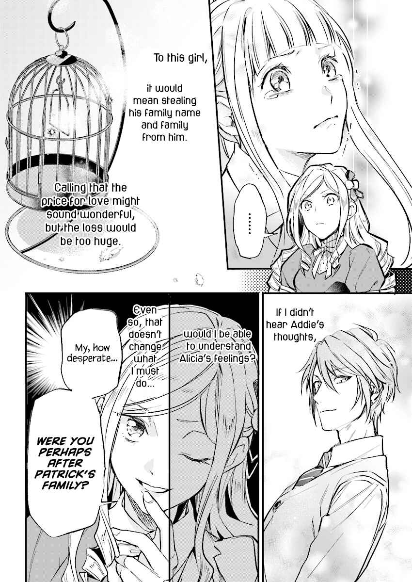 Page 25 Chapter 5 Albert-ke no Reijou wa Botsuraku wo Goshomou desu