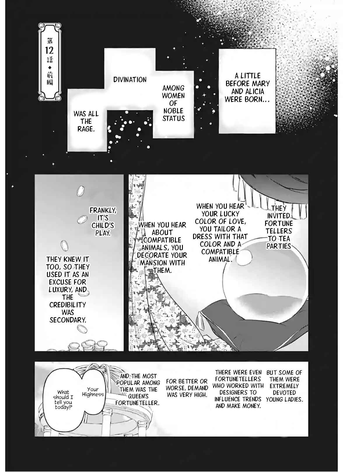 Page 1 Chapter 12.1 Albert-ke no Reijou wa Botsuraku wo Goshomou desu