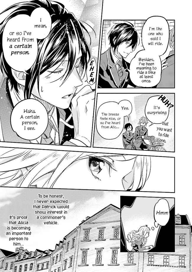 Page 5 Chapter 3.2 Albert-ke no Reijou wa Botsuraku wo Goshomou desu