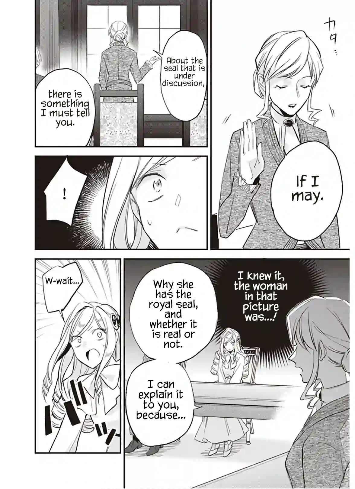 Page 12 Chapter 12.2 Albert-ke no Reijou wa Botsuraku wo Goshomou desu