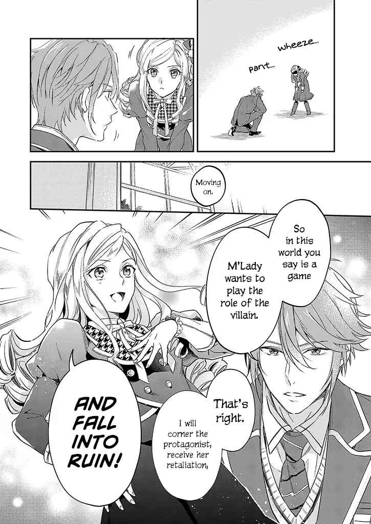 Page 16 Chapter 1 Albert-ke no Reijou wa Botsuraku wo Goshomou desu