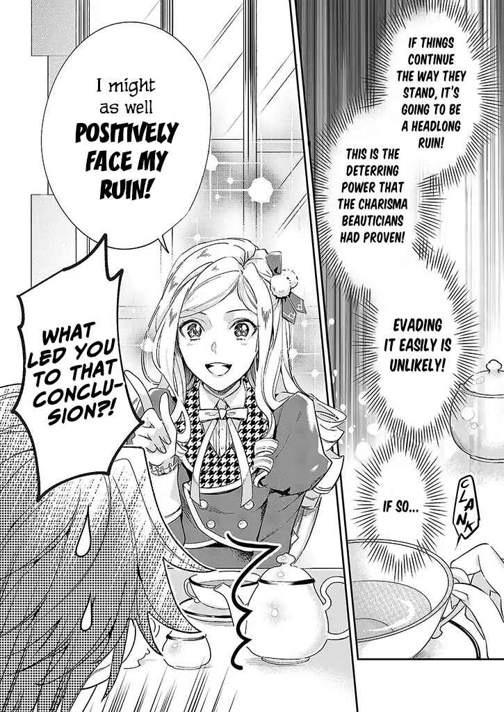 Page 7 Chapter 1 Albert-ke no Reijou wa Botsuraku wo Goshomou desu