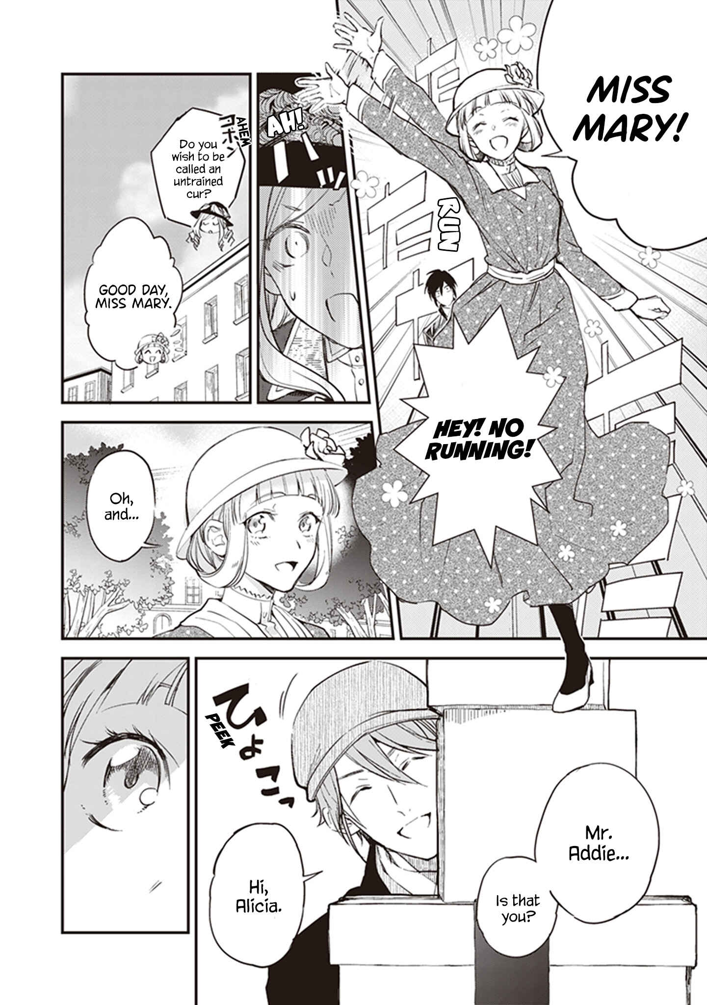 Page 7 Chapter 10.2 Albert-ke no Reijou wa Botsuraku wo Goshomou desu