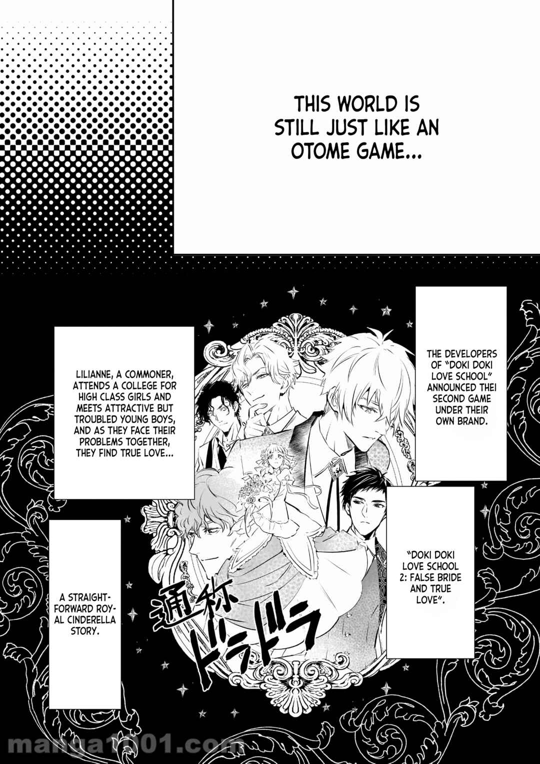 Page 11 Chapter 16 Albert-ke no Reijou wa Botsuraku wo Goshomou desu