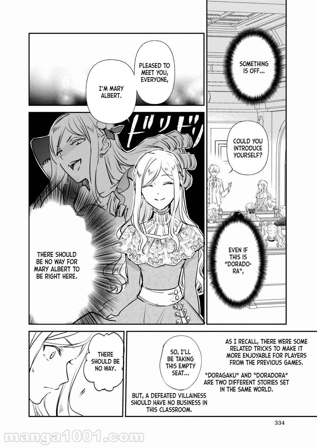Page 13 Chapter 16 Albert-ke no Reijou wa Botsuraku wo Goshomou desu