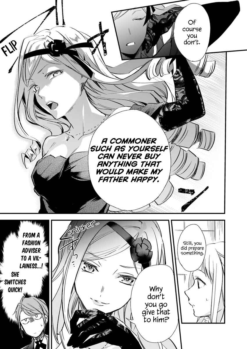 Page 10 Chapter 4.2 Albert-ke no Reijou wa Botsuraku wo Goshomou desu