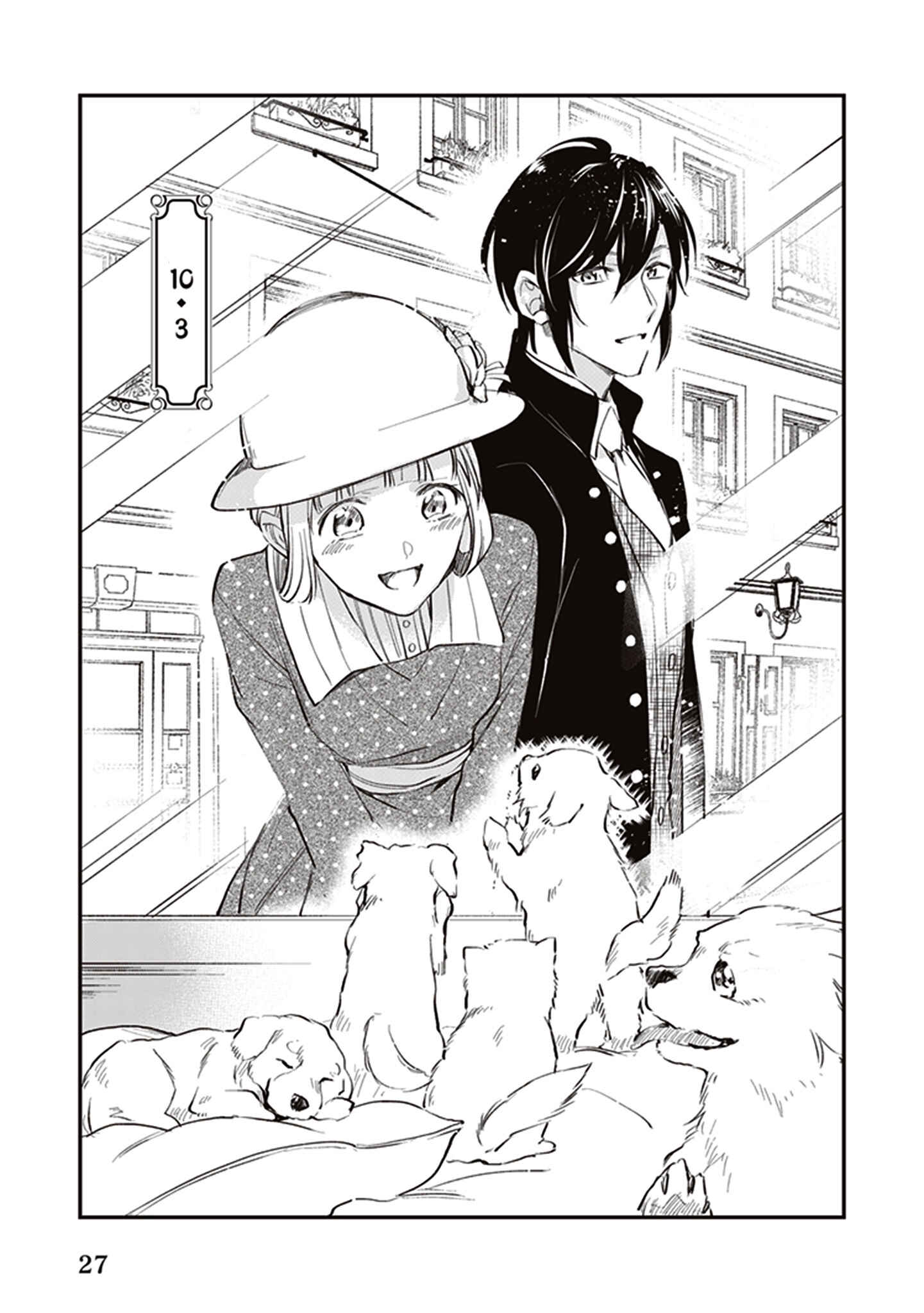Page 2 Chapter 10.3 Albert-ke no Reijou wa Botsuraku wo Goshomou desu