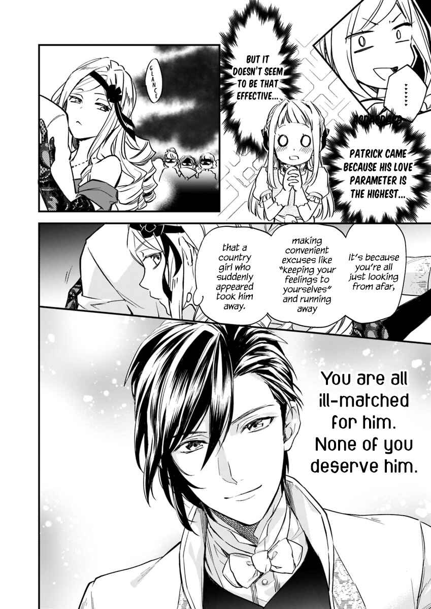 Page 4 Chapter 4.4 Albert-ke no Reijou wa Botsuraku wo Goshomou desu