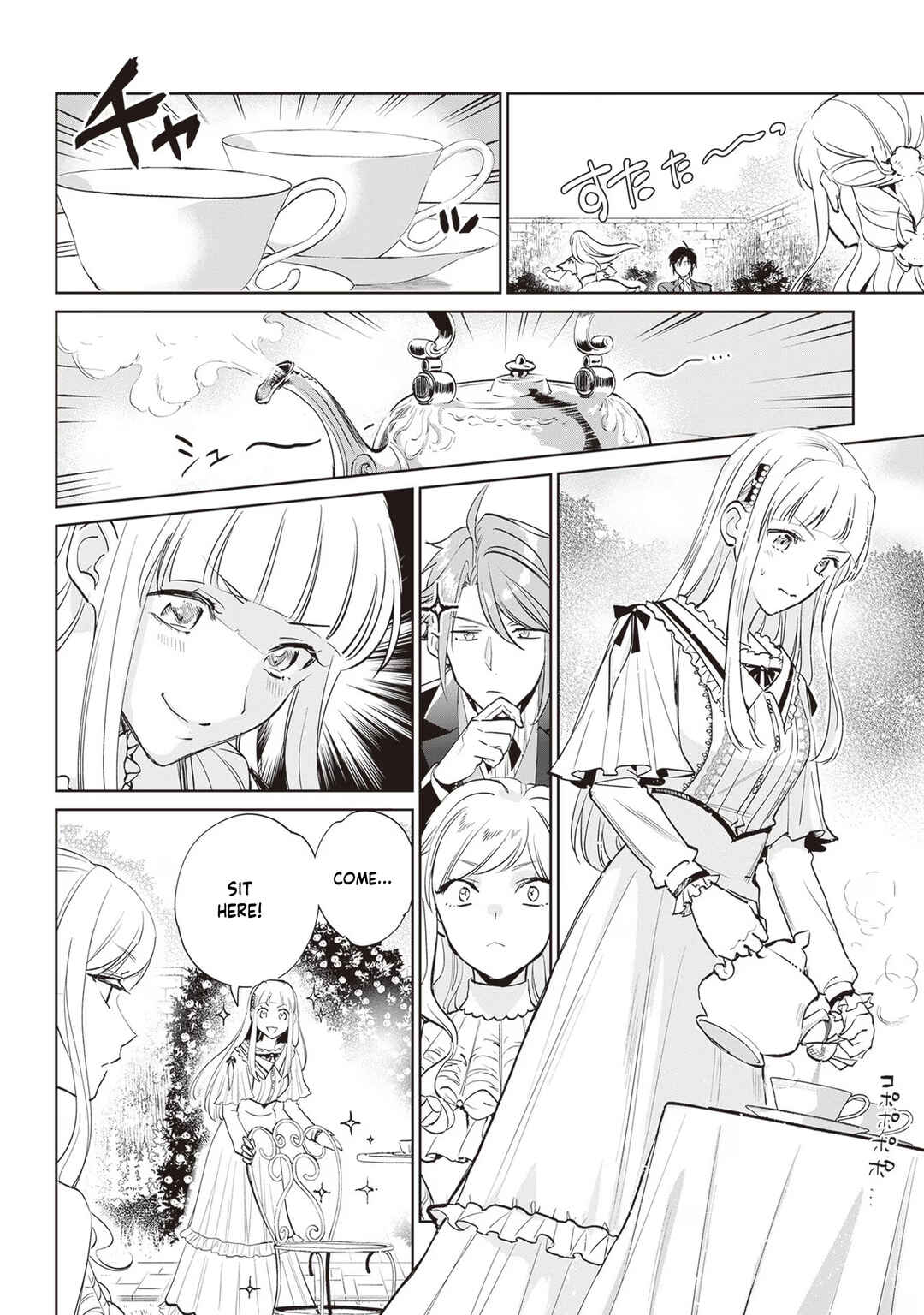 Page 3 Chapter 21 Albert-ke no Reijou wa Botsuraku wo Goshomou desu