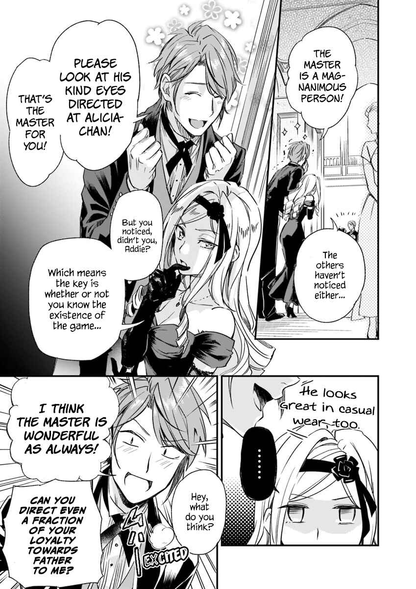 Page 5 Chapter 4.3 Albert-ke no Reijou wa Botsuraku wo Goshomou desu