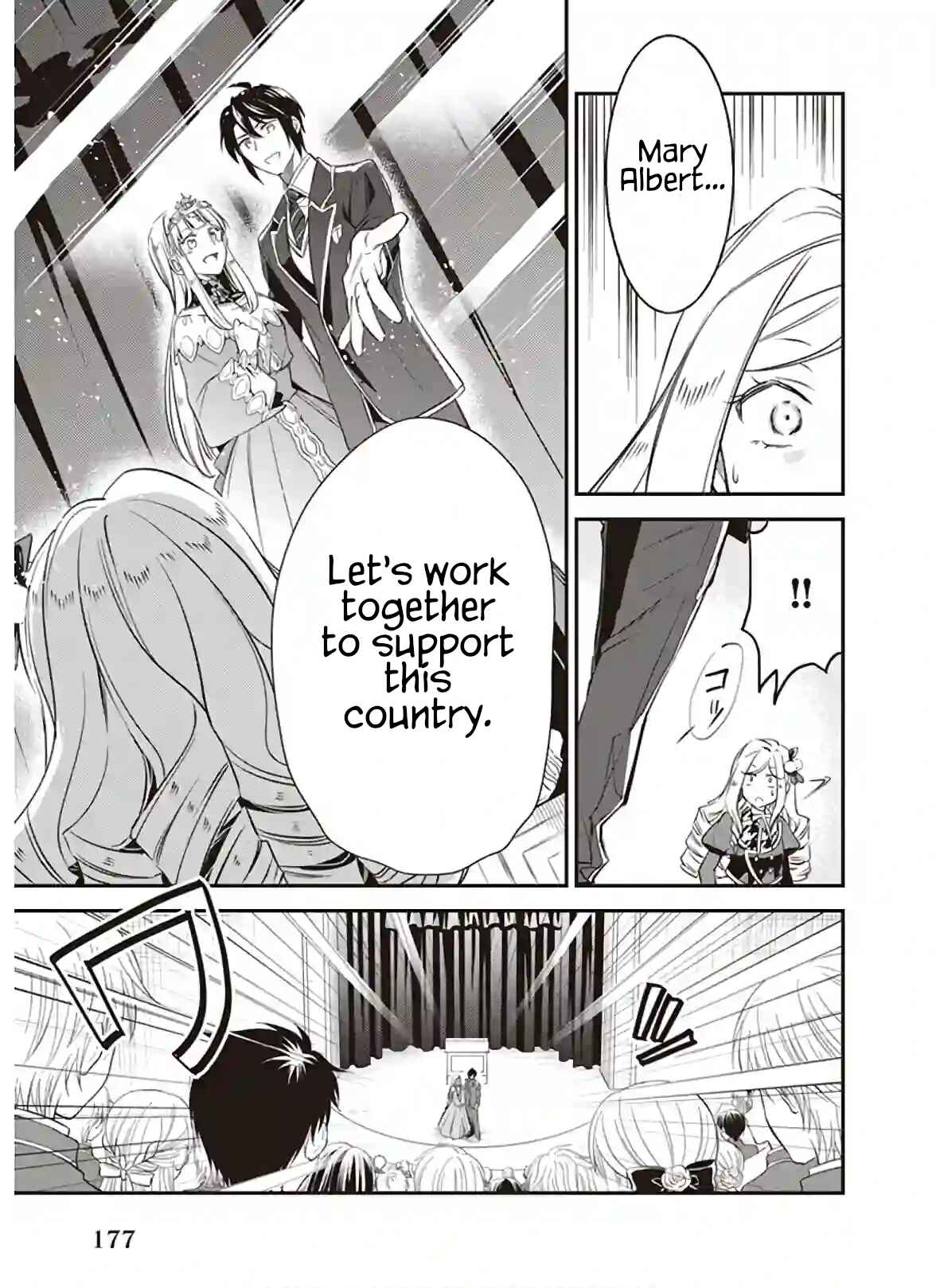 Page 17 Chapter 13 Albert-ke no Reijou wa Botsuraku wo Goshomou desu