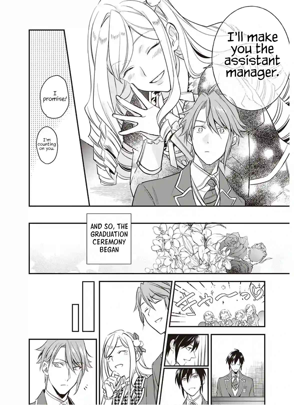 Page 6 Chapter 13 Albert-ke no Reijou wa Botsuraku wo Goshomou desu