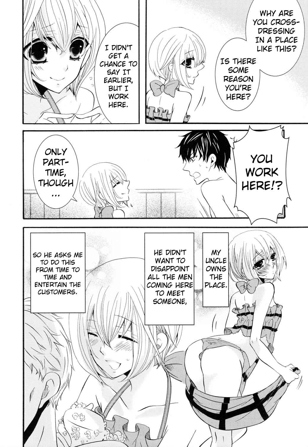 Page 14 Chapter Unknown_27a1 Yukemuri Otokonoko