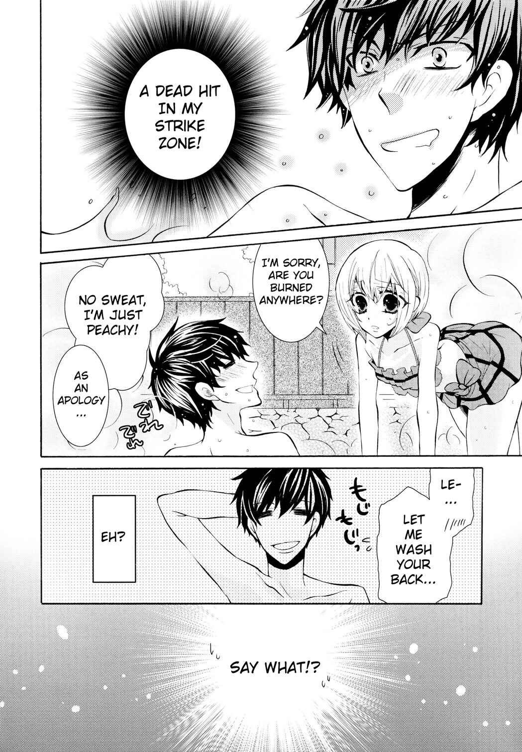Page 4 Chapter Unknown_27a1 Yukemuri Otokonoko