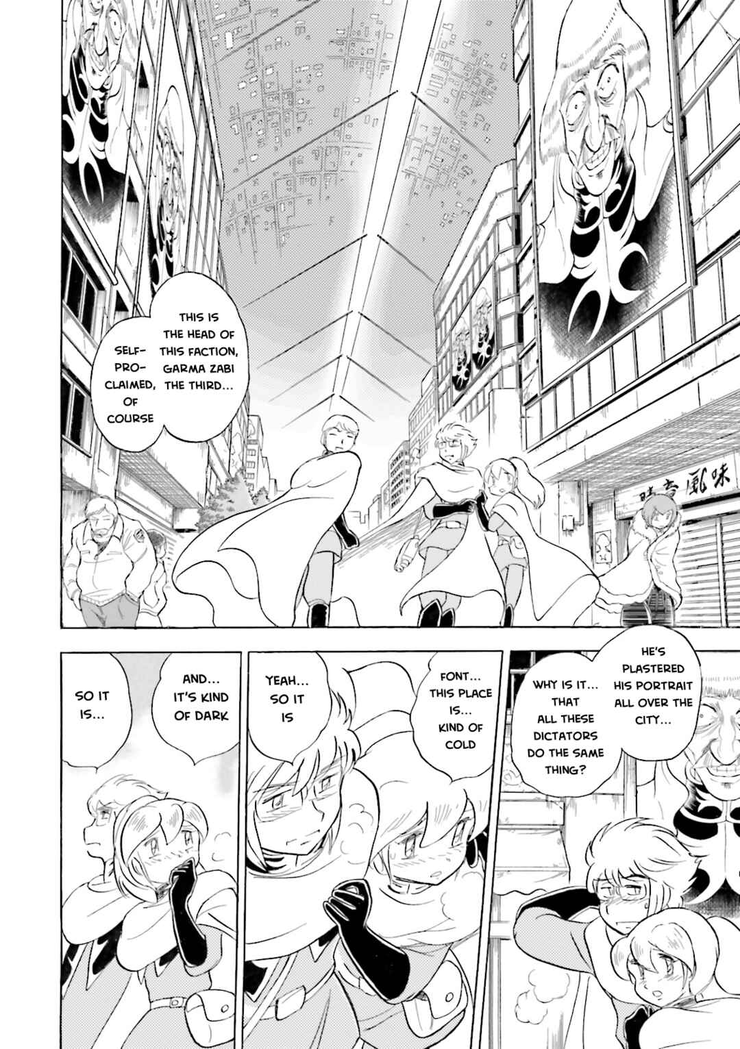 Page 30 Chapter 17 Mobile Suit Cross Born Gundam DUST
