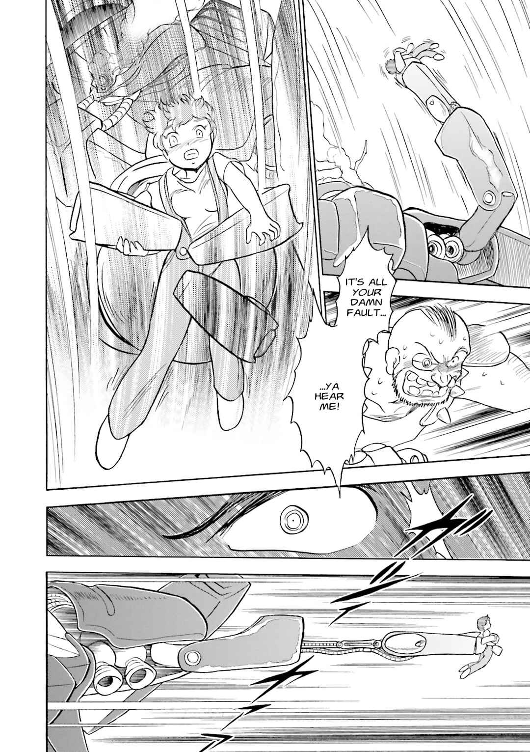 Page 17 Chapter 2 Mobile Suit Cross Born Gundam DUST