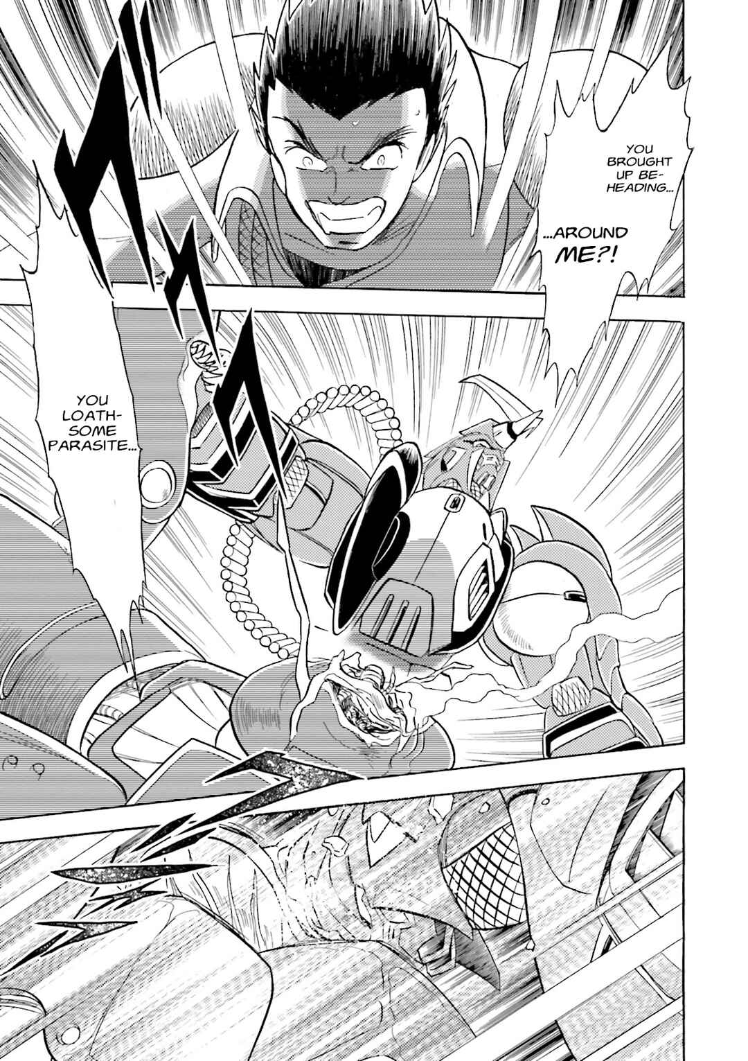 Page 8 Chapter 2 Mobile Suit Cross Born Gundam DUST