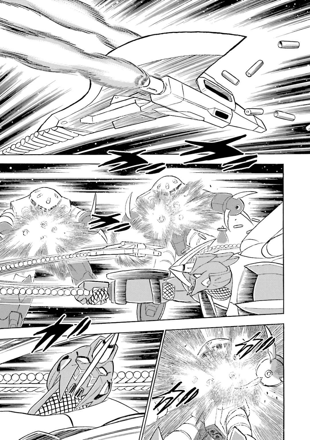 Page 21 Chapter 4 Mobile Suit Cross Born Gundam DUST