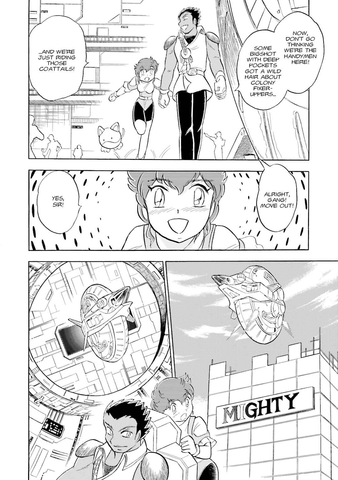 Page 12 Chapter 3 Mobile Suit Cross Born Gundam DUST