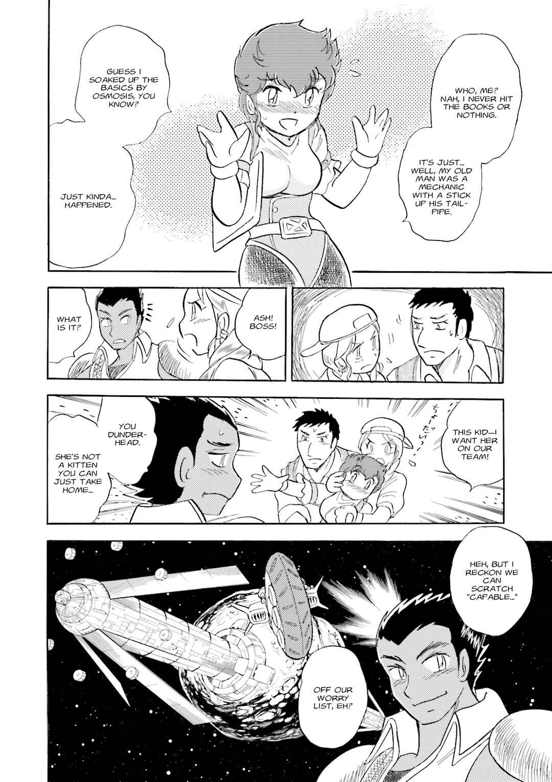 Page 20 Chapter 3 Mobile Suit Cross Born Gundam DUST
