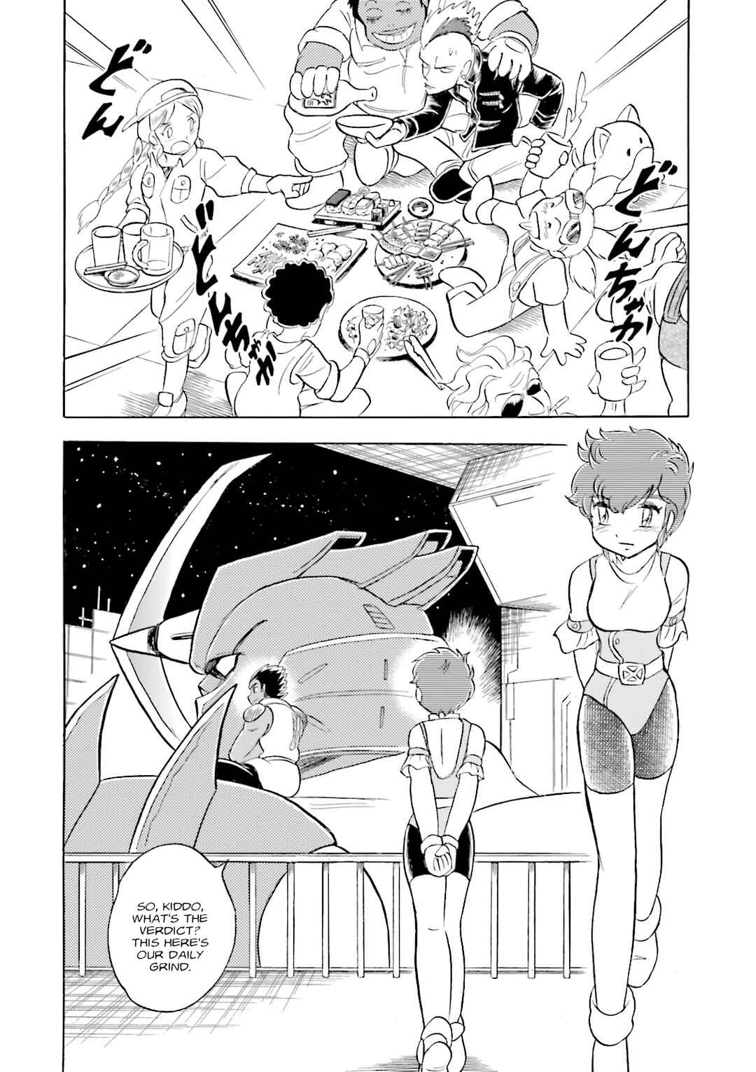 Page 28 Chapter 3 Mobile Suit Cross Born Gundam DUST