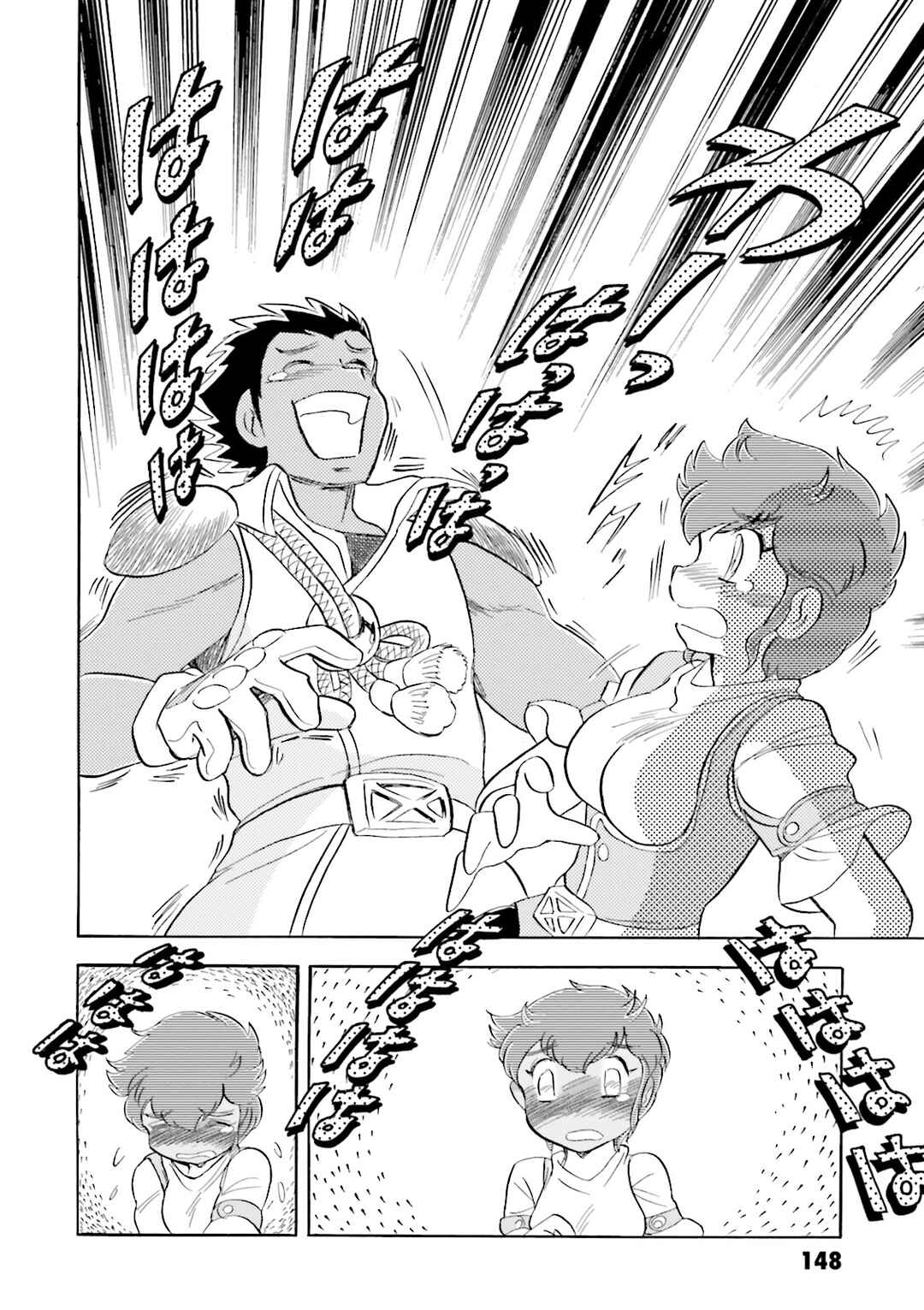 Page 36 Chapter 3 Mobile Suit Cross Born Gundam DUST
