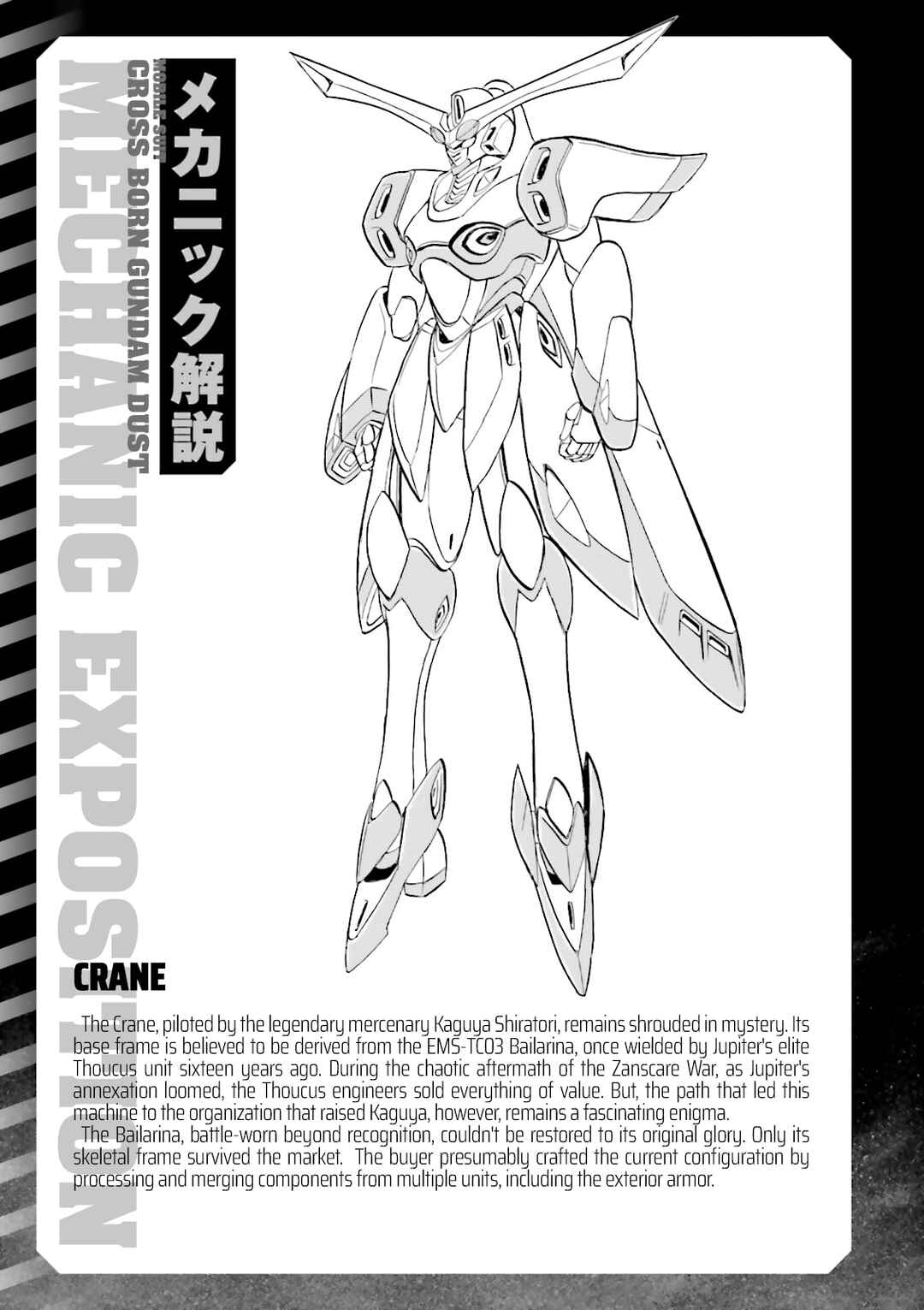 Page 1 Chapter 8.5 Mobile Suit Cross Born Gundam DUST