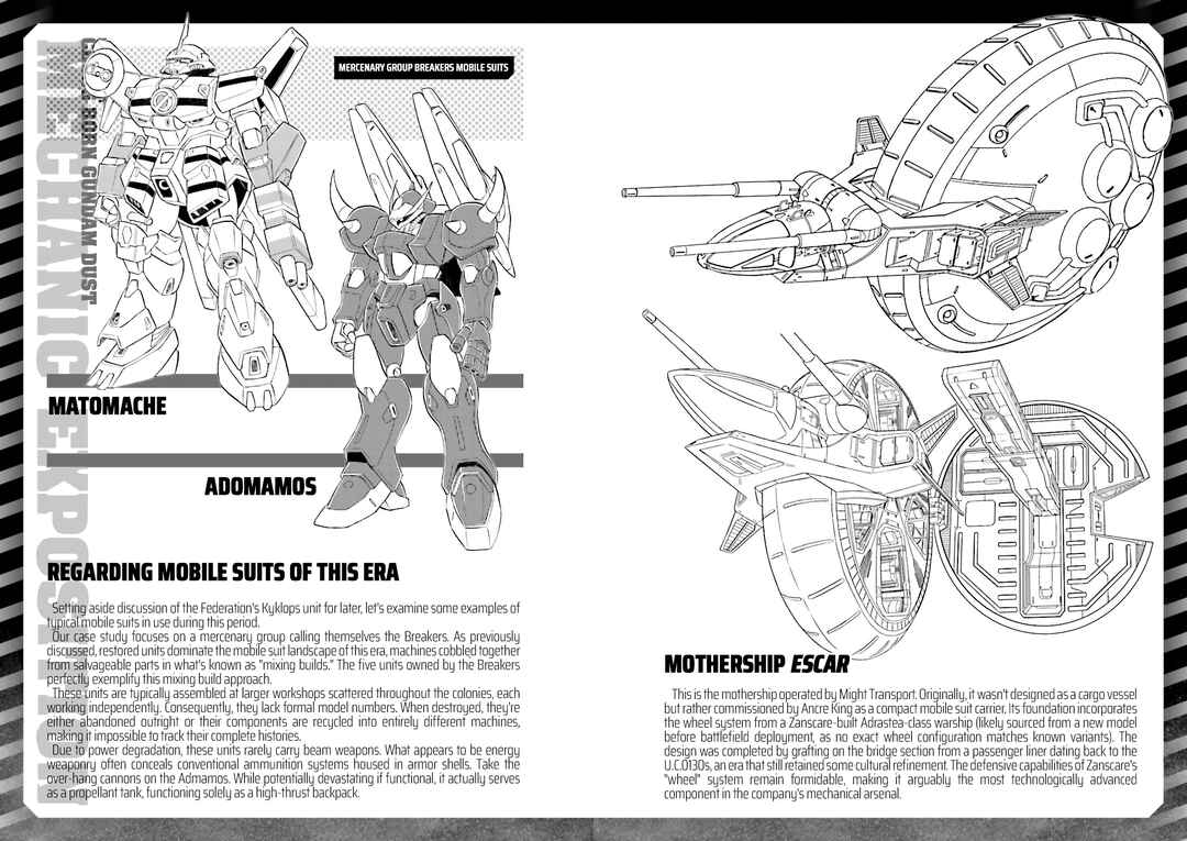 Page 3 Chapter 8.5 Mobile Suit Cross Born Gundam DUST