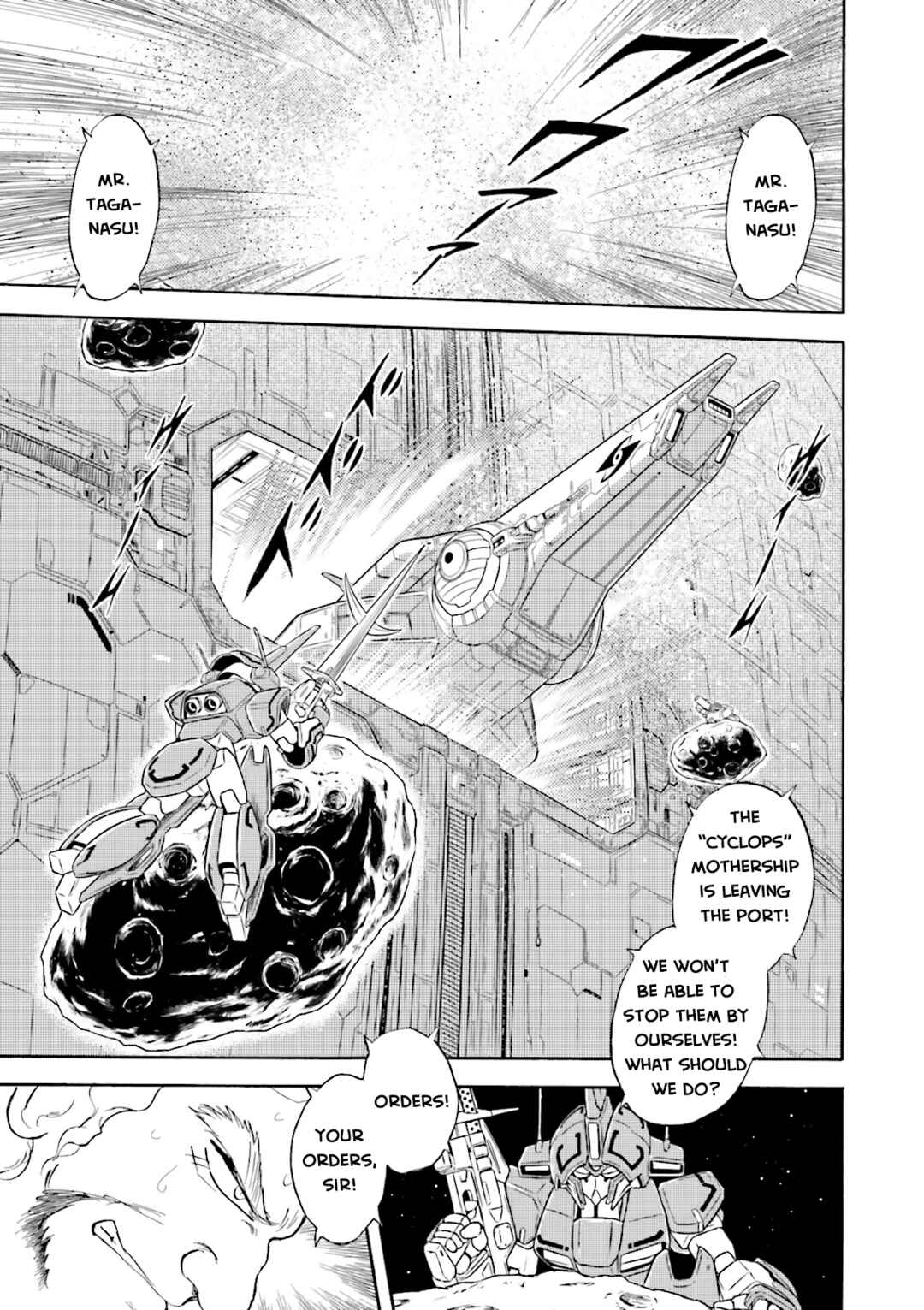 Page 21 Chapter 11 Mobile Suit Cross Born Gundam DUST