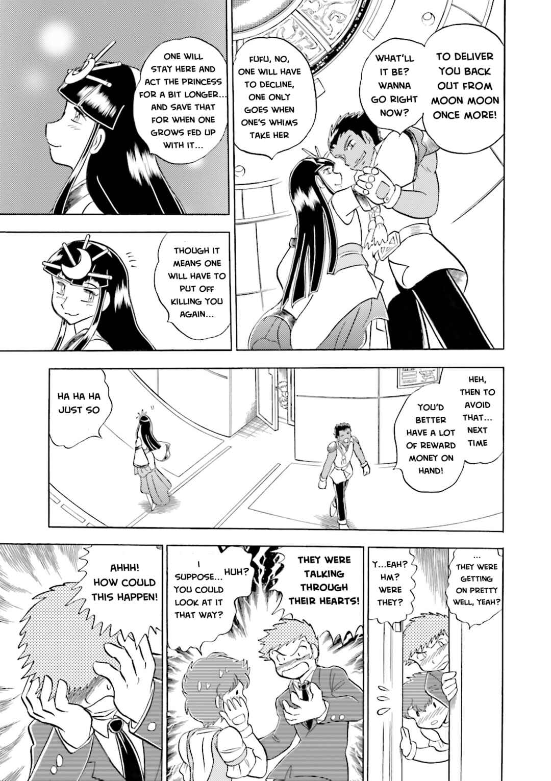Page 16 Chapter 19 Mobile Suit Cross Born Gundam DUST