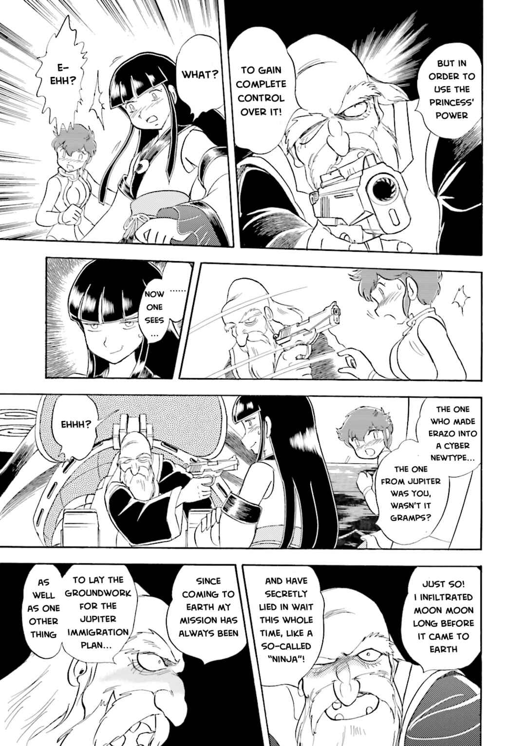 Page 20 Chapter 16 Mobile Suit Cross Born Gundam DUST