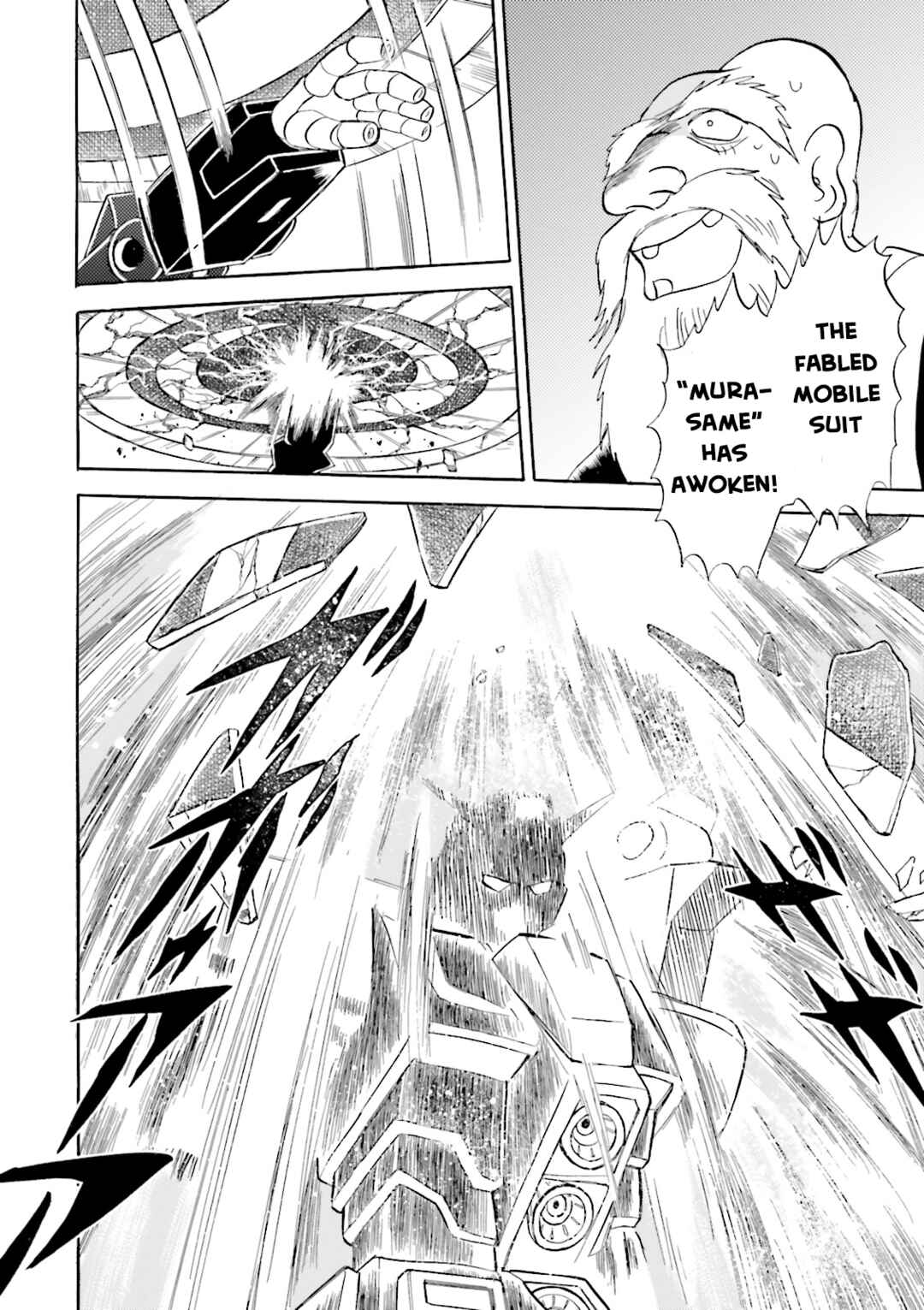 Page 6 Chapter 16 Mobile Suit Cross Born Gundam DUST