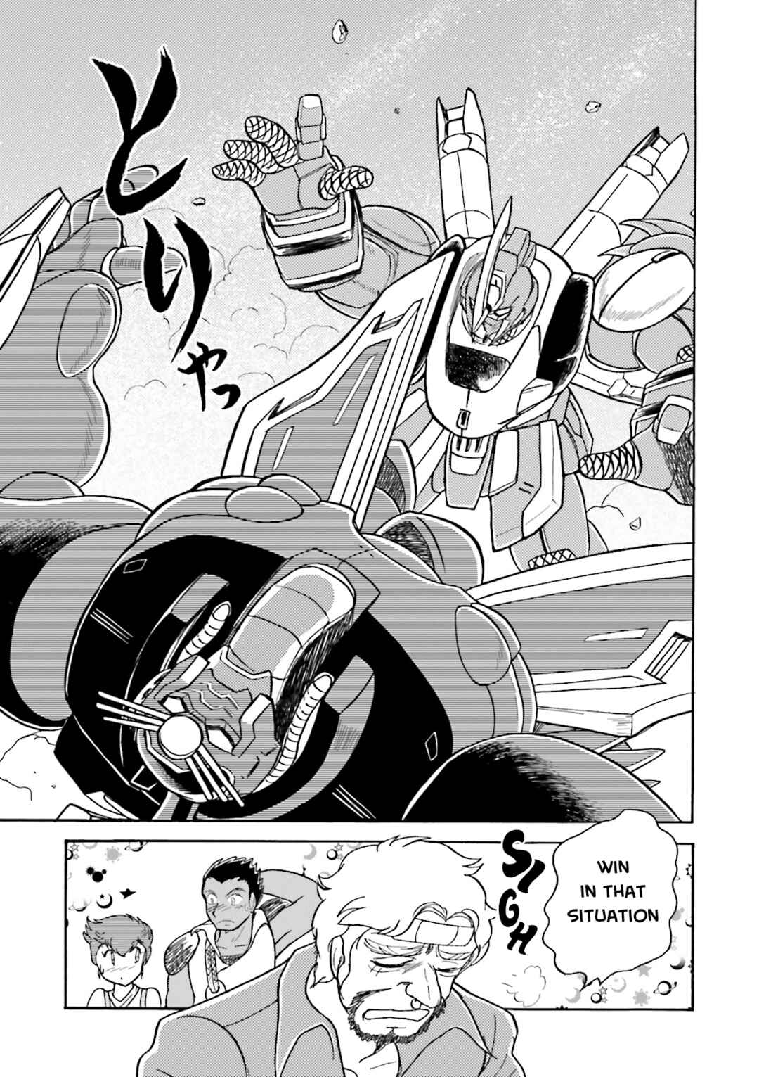 Page 34 Chapter 12 Mobile Suit Cross Born Gundam DUST