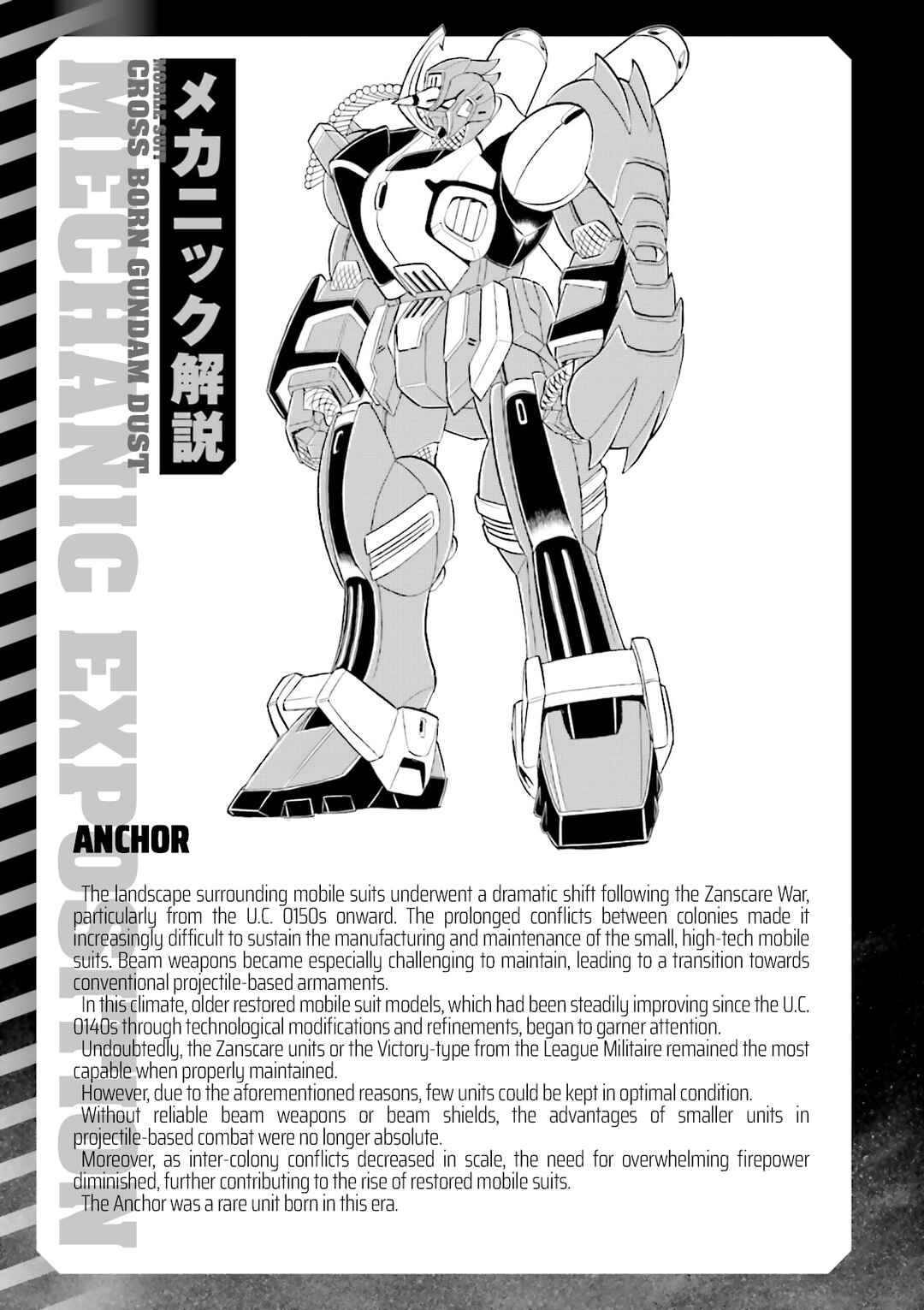 Page 1 Chapter 4.5 Mobile Suit Cross Born Gundam DUST