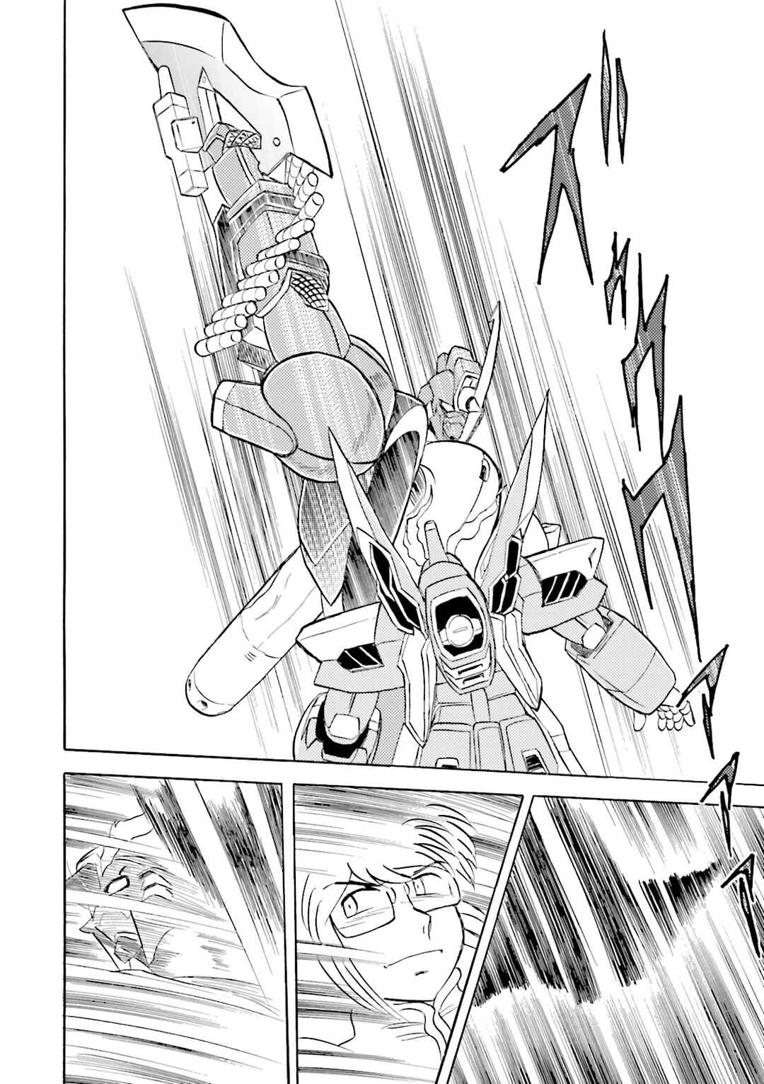 Page 6 Chapter 8 Mobile Suit Cross Born Gundam DUST