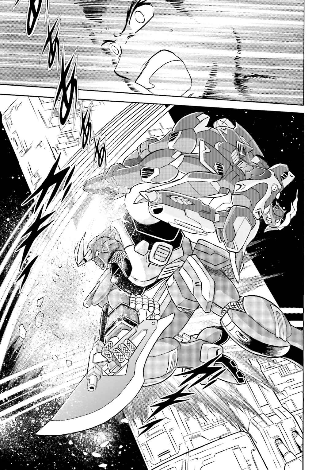 Page 9 Chapter 8 Mobile Suit Cross Born Gundam DUST
