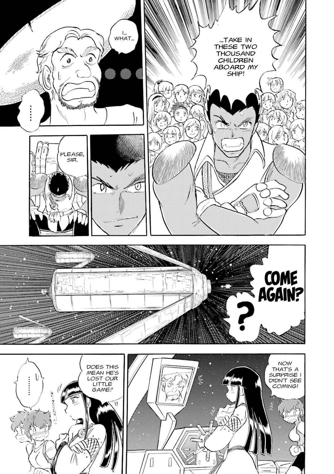 Page 16 Chapter 9 Mobile Suit Cross Born Gundam DUST