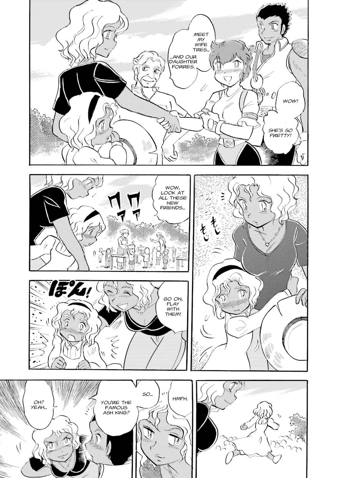 Page 20 Chapter 9 Mobile Suit Cross Born Gundam DUST