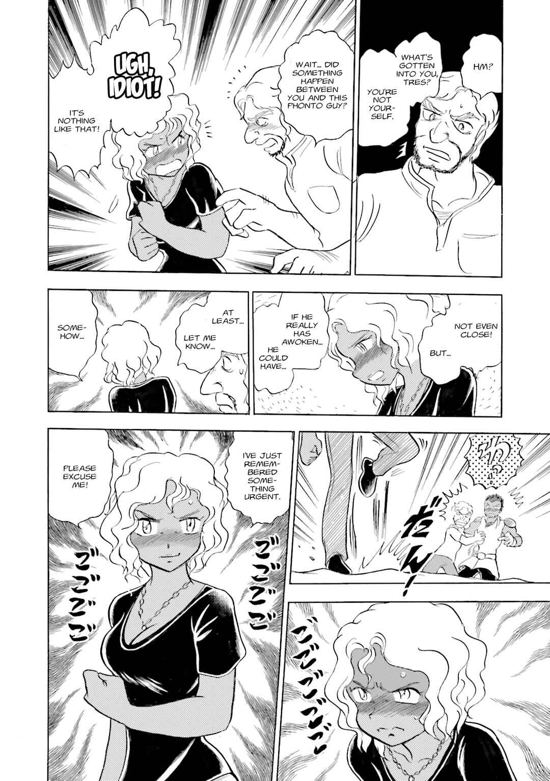 Page 23 Chapter 9 Mobile Suit Cross Born Gundam DUST