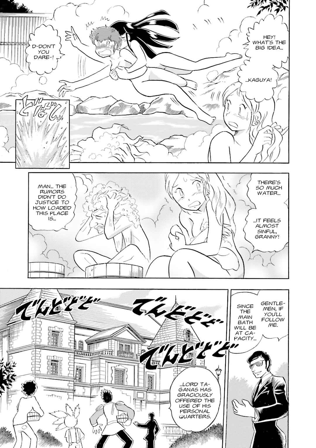 Page 26 Chapter 9 Mobile Suit Cross Born Gundam DUST