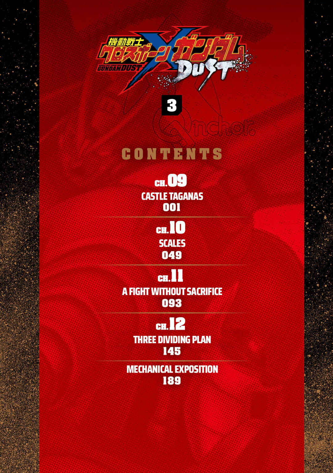 Page 4 Chapter 9 Mobile Suit Cross Born Gundam DUST