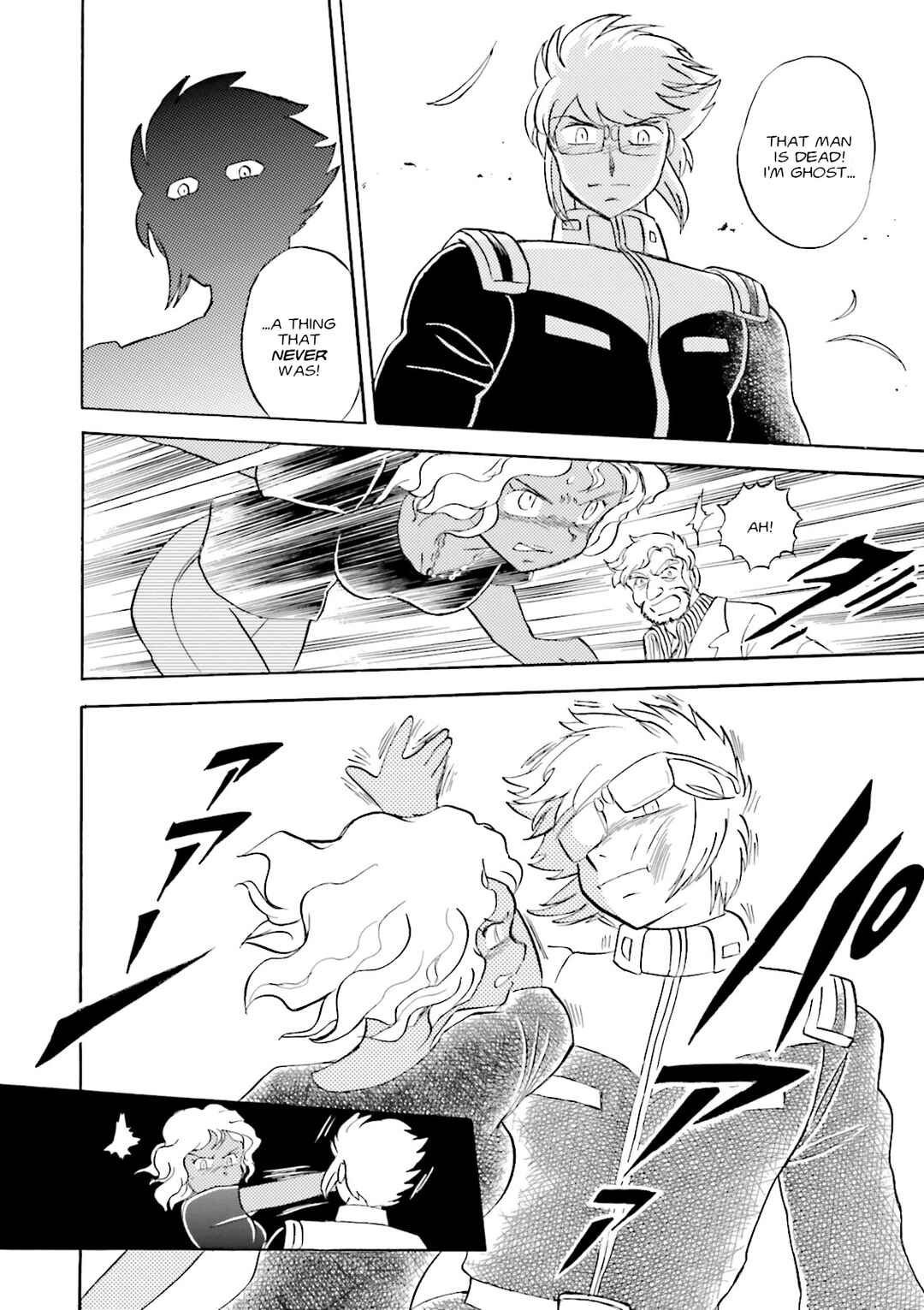 Page 15 Chapter 10 Mobile Suit Cross Born Gundam DUST