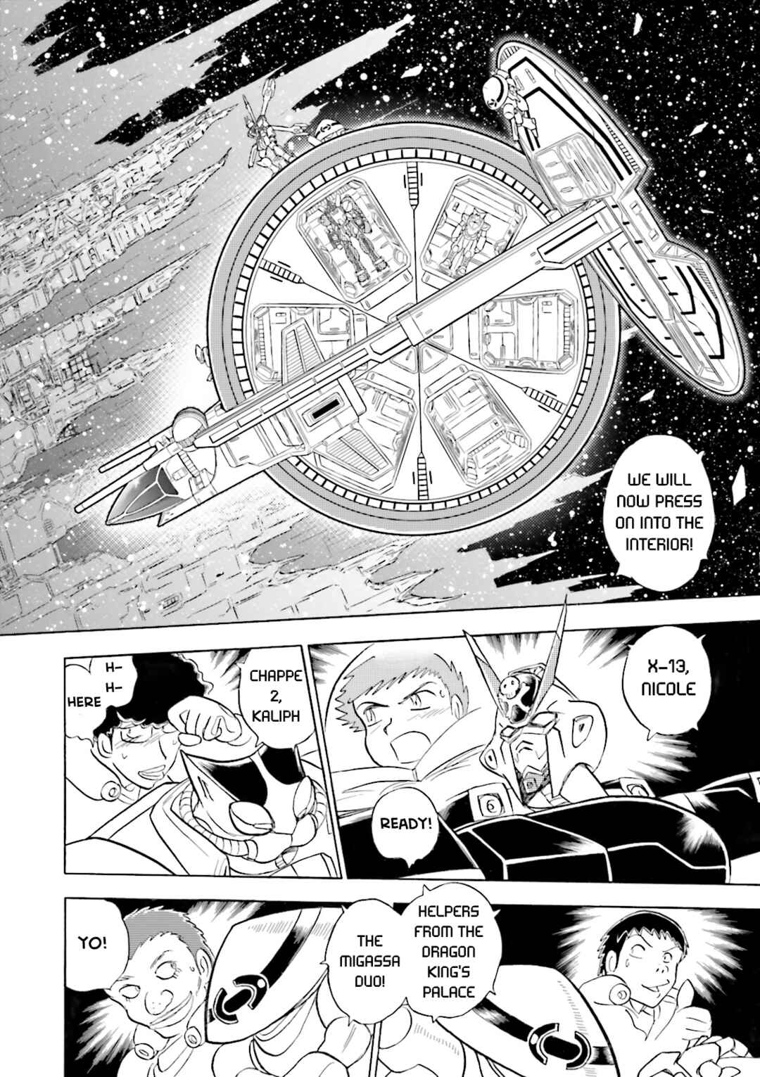 Page 11 Chapter 20 Mobile Suit Cross Born Gundam DUST