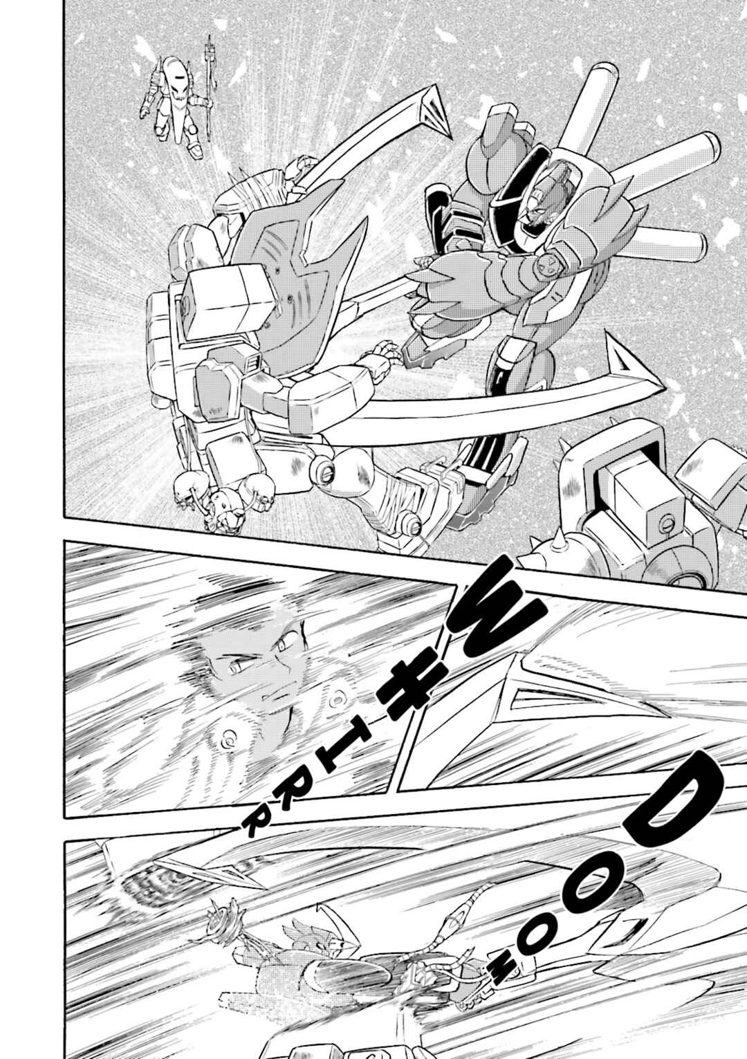 Page 19 Chapter 20 Mobile Suit Cross Born Gundam DUST